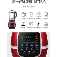 豆浆机全自动家用大容量破壁免过滤加热免煮米糊水果机一体旗舰店
