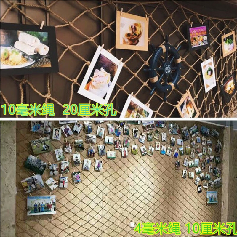 维诺亚幼儿园环创网创意麻绳网格照片墙装饰网主题留言墙面麻绳挂画渔网高清大图
