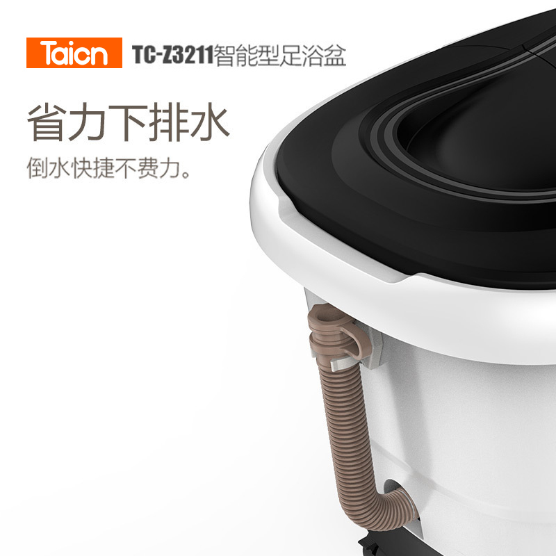 泰昌足浴盆3211智能按摩全自动加热足浴盆洗脚盆泡脚洗脚桶漏电保护定时功能温度设定仿卵石按摩足浴药盒