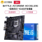 七彩虹 BATTLE-AX B460M-HD DELUXE V20+i5-10400F CPU