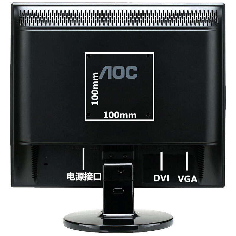 冠捷(AOC)工业液晶显示器台装AOC 17英寸 5:4不闪屏 可壁挂 LED背光节能电脑液晶显示器 商务办公E719S