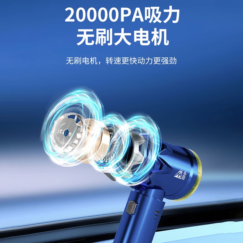 小狗无线车载吸尘器CV20 pro高清大图