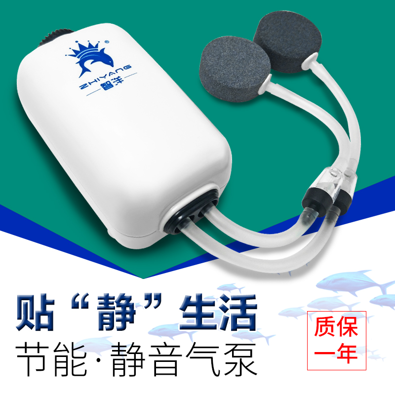 鱼缸充氧增氧泵 水族箱气泵 增氧机小型氧气泵双孔养鱼氧气泵高清大图