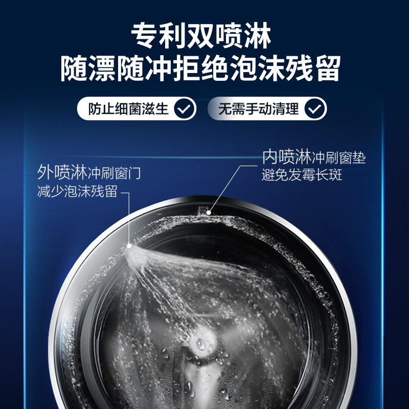 海尔(Haier)10公斤大容量 直驱变频滚筒洗衣机 全自动 智能物联 纤美系列 XQG100-B12176U1