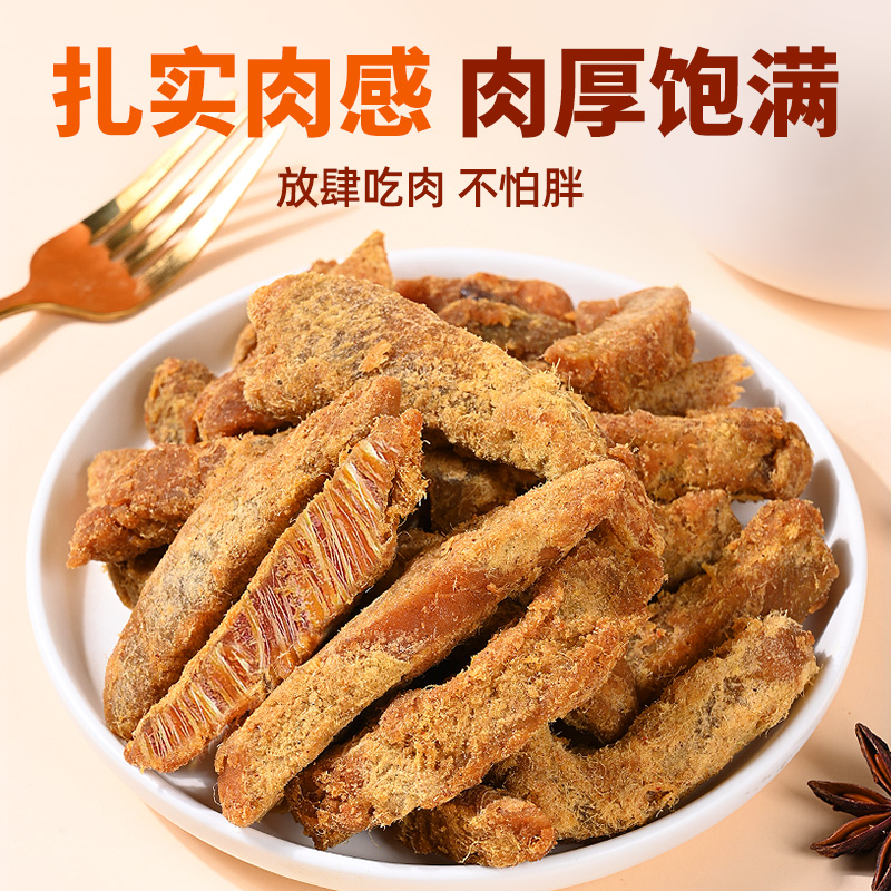 珍丽友 鸡胸肉 五香味+香辣味 750g速食减0o低健身代餐饱腹抗饿小零食品卡脂肪高蛋白主食(烧烤味)