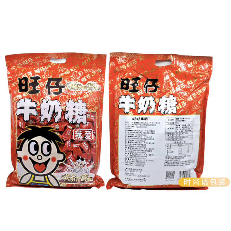 旺旺旺仔牛奶糖软糖1000g