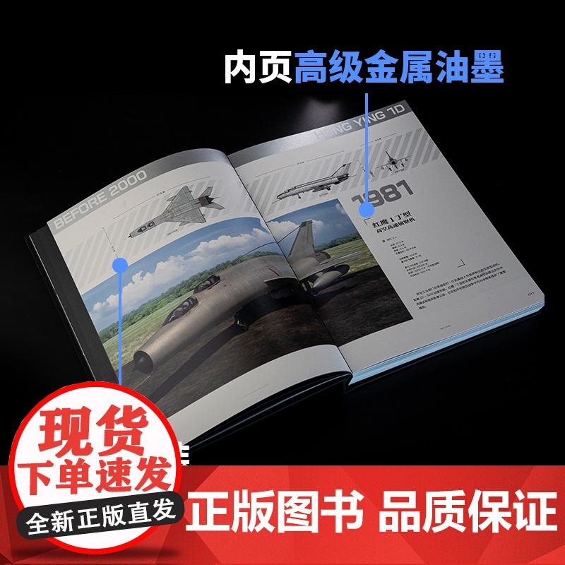 [央视网]南天门计划美术设定集 附赠PVC透明书签6张+玄女工程海报图+磨砂函套精装 星球大战游戏动画科幻故事小说周边书高清大图