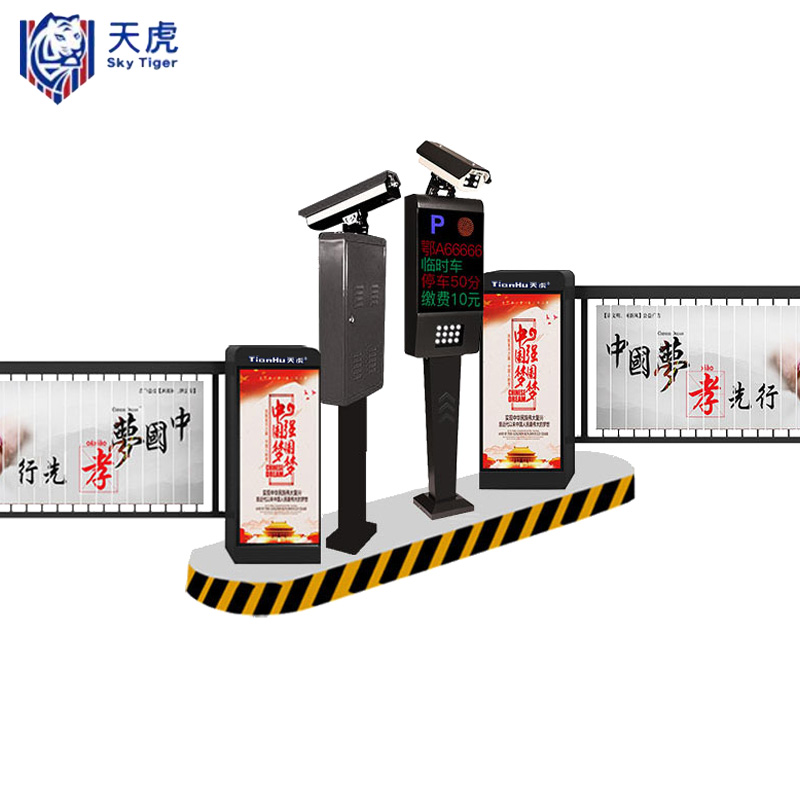 天虎 车牌识别道闸 一进一出(广告款) 台高清大图