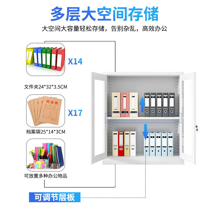 域赢矮柜文件柜钢制储物柜铁皮柜办公柜茶水柜资料档案柜玻璃上节柜加厚