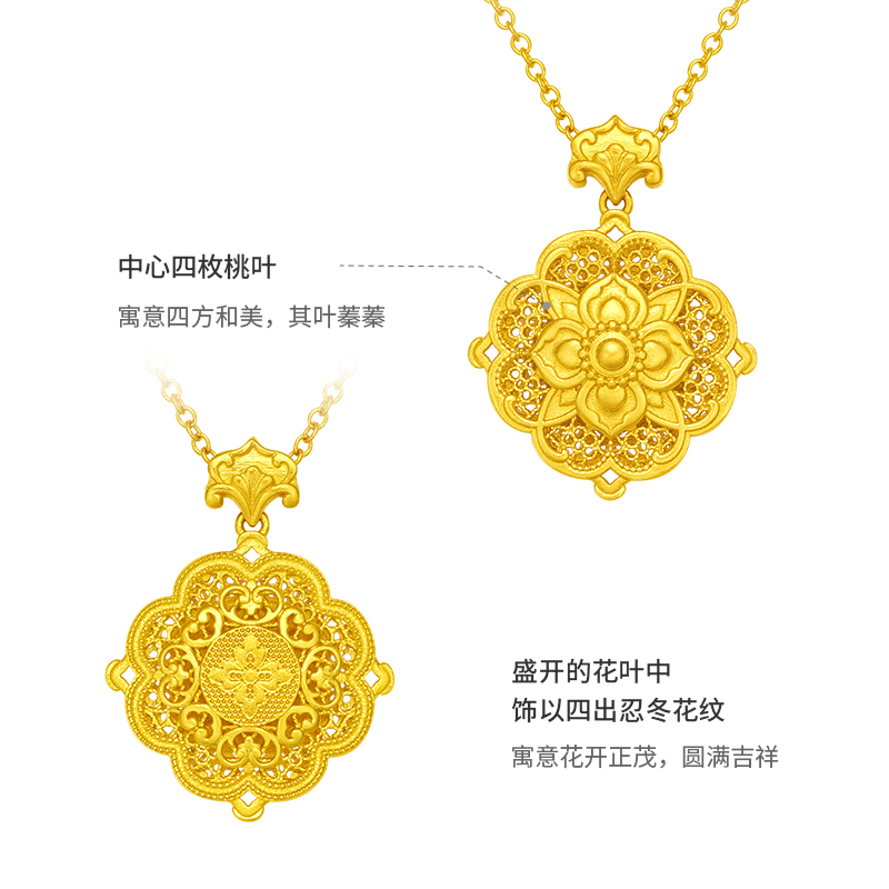 周大福盛世华彩传承足金黄金项链寓意四方和美工费1680计价f233349