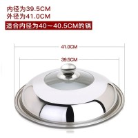 不锈钢锅盖家用炒菜蒸锅盖子通用炒锅钢化玻璃盖0/2/4/6/40cm 锅盖40cm（不锈钢把手）