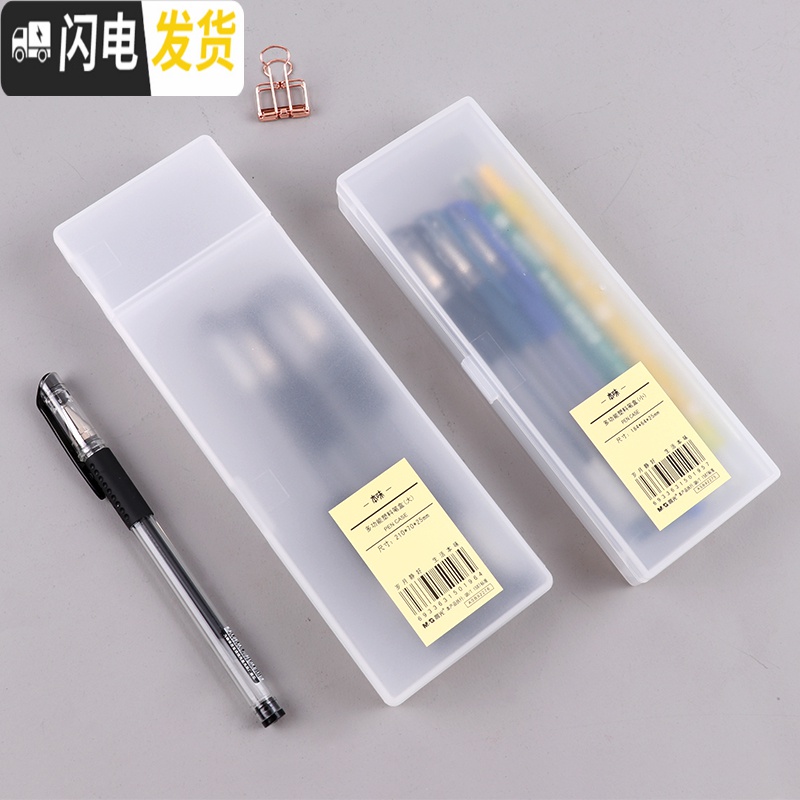 三维工匠本味笔盒无印小清新风简约款大容量学生用中小学生文具包装袋磨砂铅笔盒韩国可爱文具多功能收纳盒高清大图
