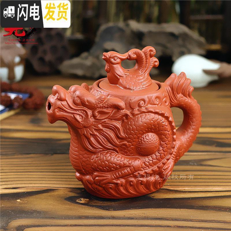 三维工匠紫砂茶壶龙凤呈祥朱泥壶潮汕特色茶具大号紫砂壶室内摆设件可 黑色510ml搭配木座_207_15