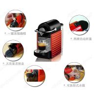 雀巢Krups Nespresso Pixie系列 XN3006全自动咖啡机 智能控制 自动断电 滴漏式 塑料材质 红色