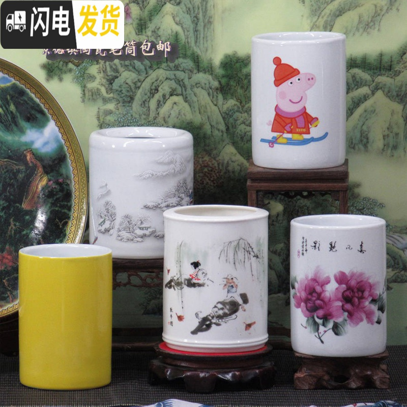 三维工匠陶瓷创意收纳笔筒个性文房复古笔筒时尚学生办公室摆件陶瓷笔筒[ 大牡丹高清大图
