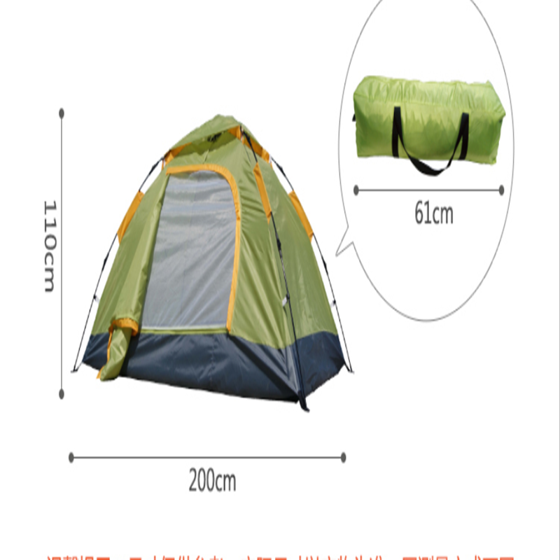 攀能 自动双人帐篷 PN-2240高清大图