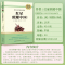红星照耀中国 [正版]红星照耀中国 原著王涛译长江文艺出版社八年级上册必读课外书初二8上语文阅读书籍八上名著文学青少年红