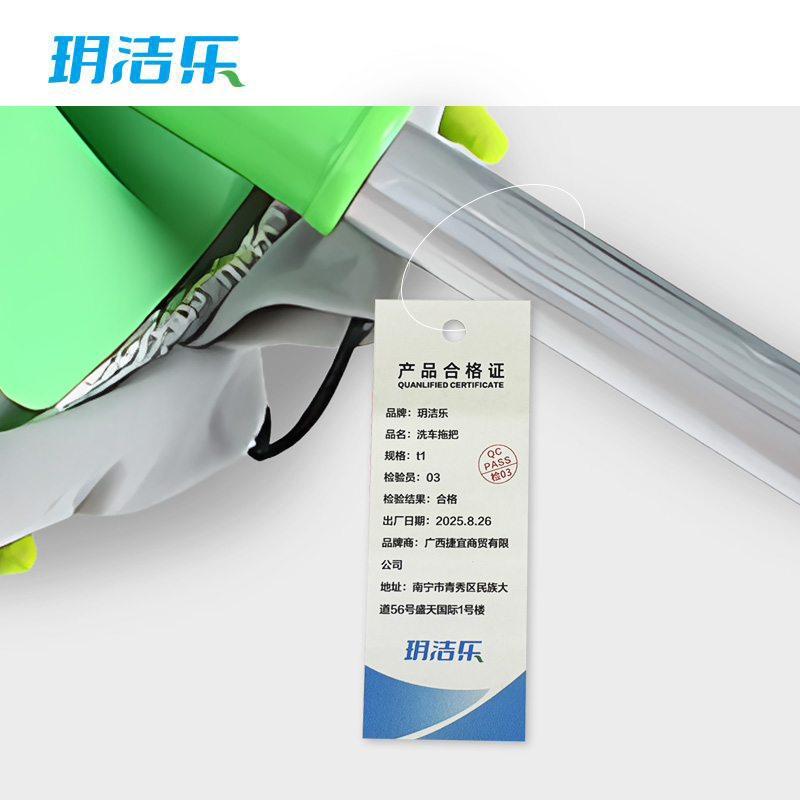 玥洁乐 洗车 拖把 t1 把高清大图