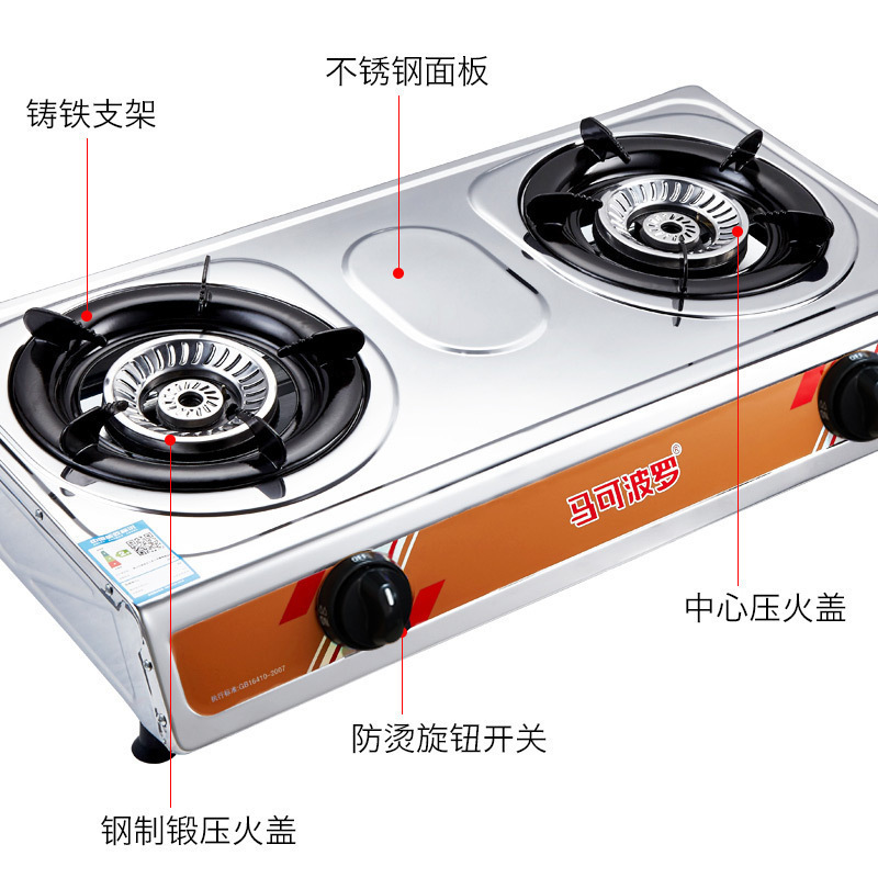 马可波罗 中式烟灶套装大吸力强排抽油烟机燃气灶台式爆炒节能双灶YST01+JZT-T2Q03(140) 天然气