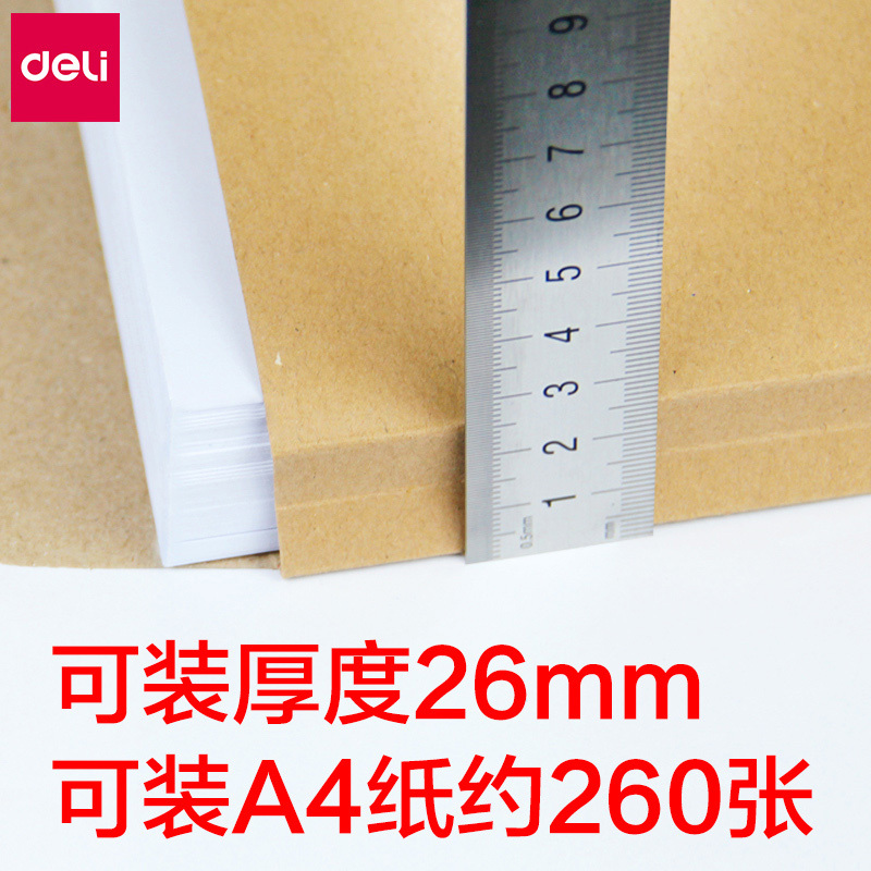 得力(deli)5953牛皮纸档案袋资料袋投标文件标书袋加厚文件袋10个装A4文件袋透明蓝色文件袋绕绳