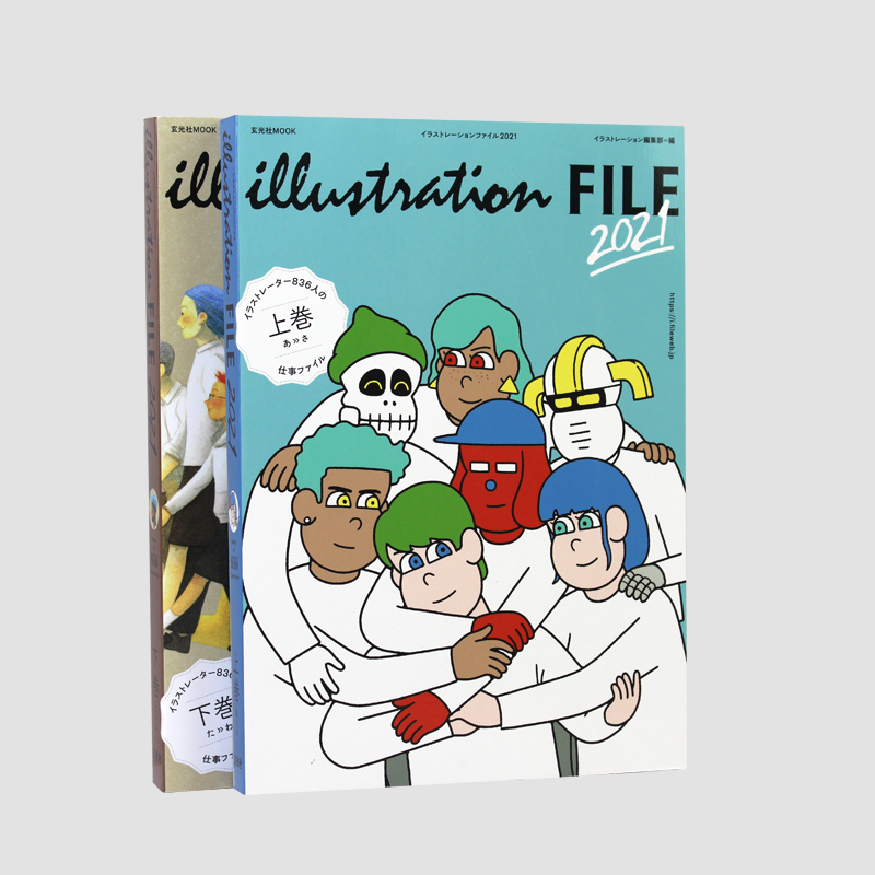 illustration file 2022 上巻 [正版]日本时尚插画集2021下卷illustration file高清大图