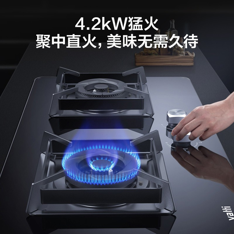 华帝(vatti)燃气灶1报价_参数_图片_视频_怎么样_问答-苏宁易购
