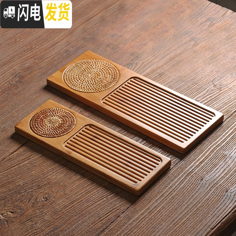 三维工匠日式干泡台茶具小茶盘竹制长方形奉托盘实木家用简约迷你茶台茶海 新款]重竹茶盘[编织]深色
