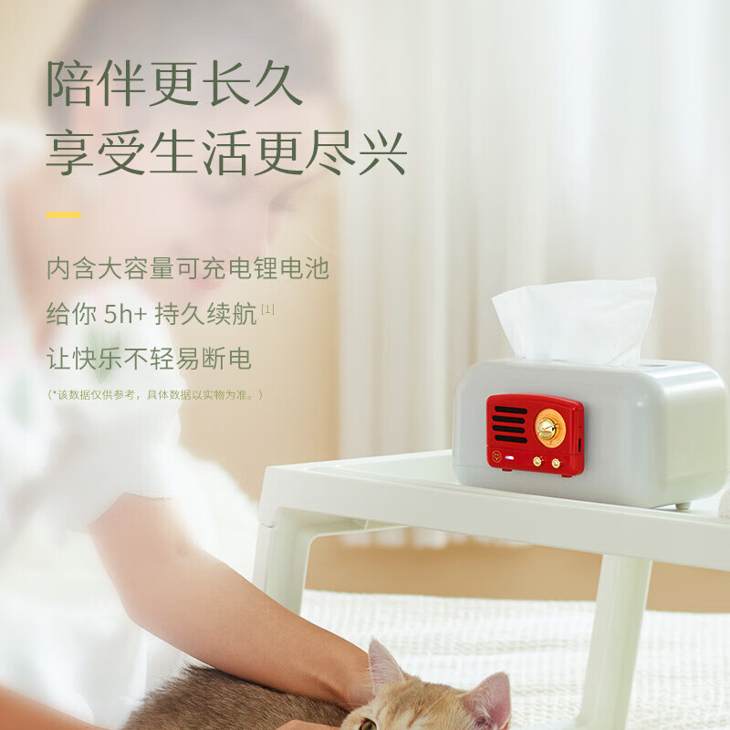 猫王灵感贴贴磁吸蓝牙小音箱响冰箱贴女生日礼物 嬉皮红高清大图