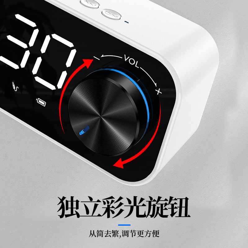Tbrklm无线蓝牙音箱家用低音炮手机迷你网红小音响便携大声音高音质闹钟功能支付宝微信收款APP智能操作白色