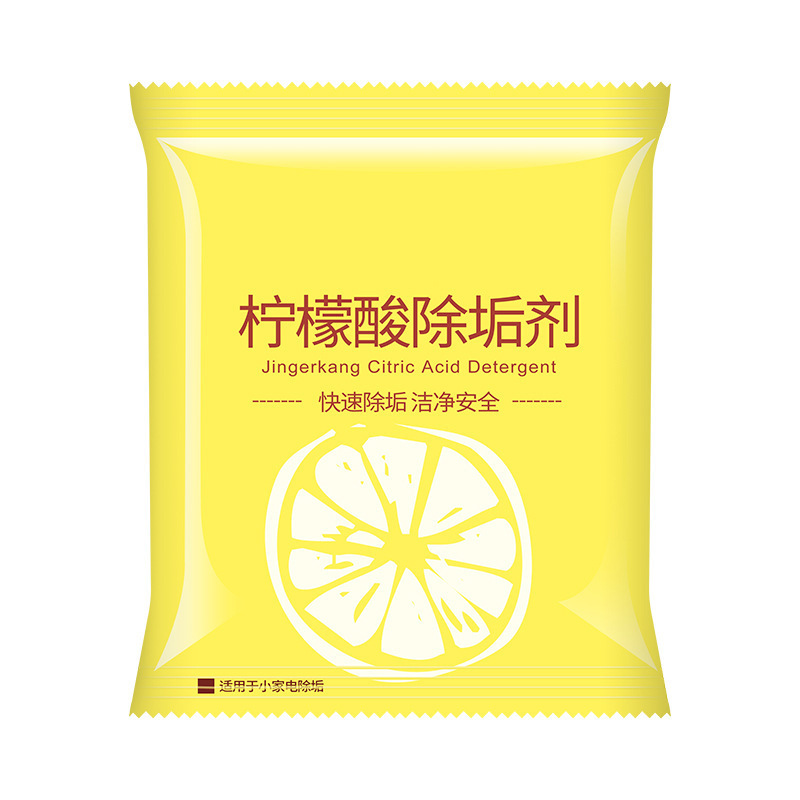 [20包]柠檬酸除垢剂 电水壶太阳能高效水垢清洗剂10g 茶垢清洁剂A1918苏宁极物