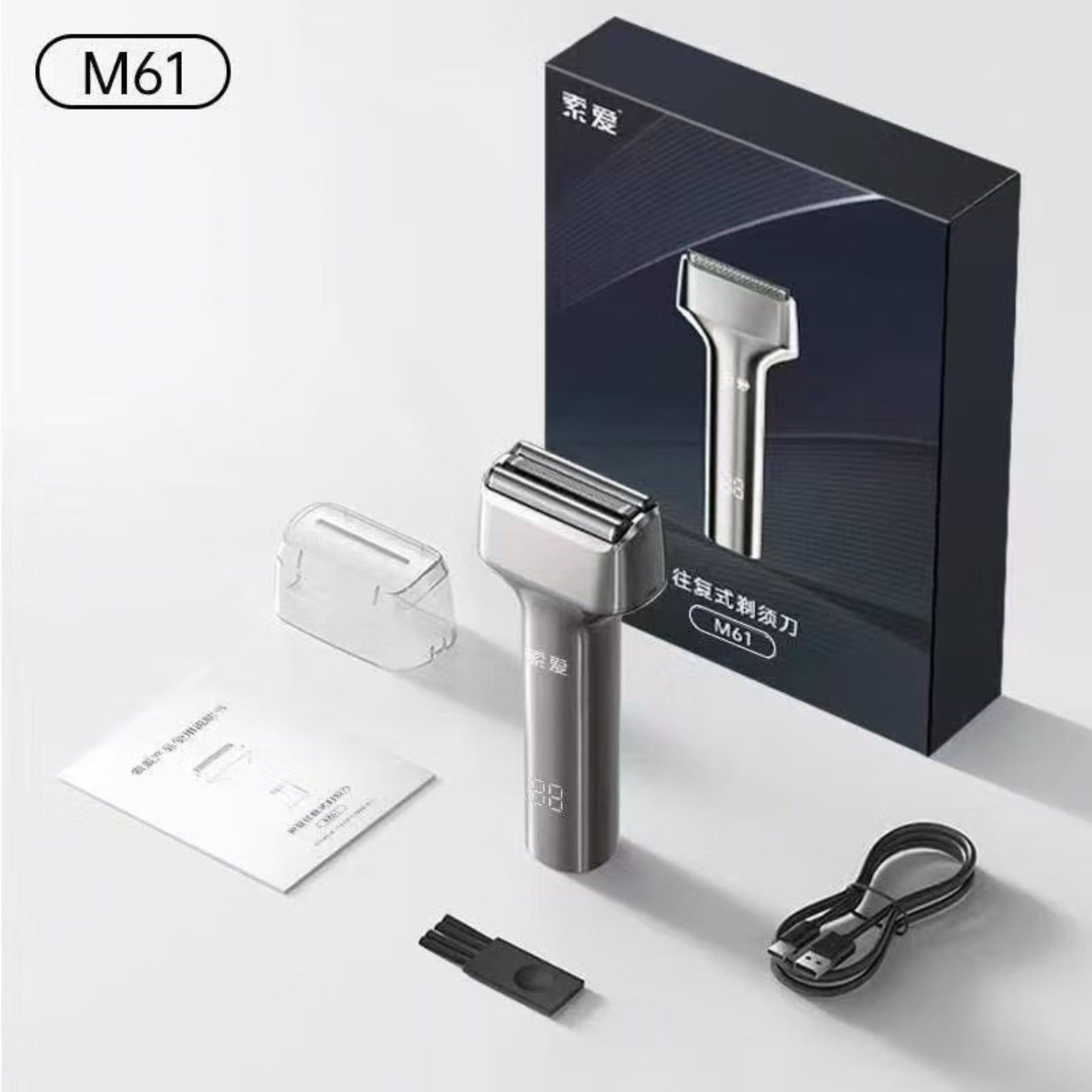 soar 电动剃须刀M61银色高清大图