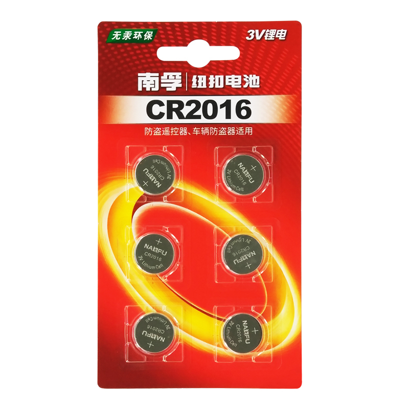 南孚CR2016纽扣电池6粒 3V 锂电池