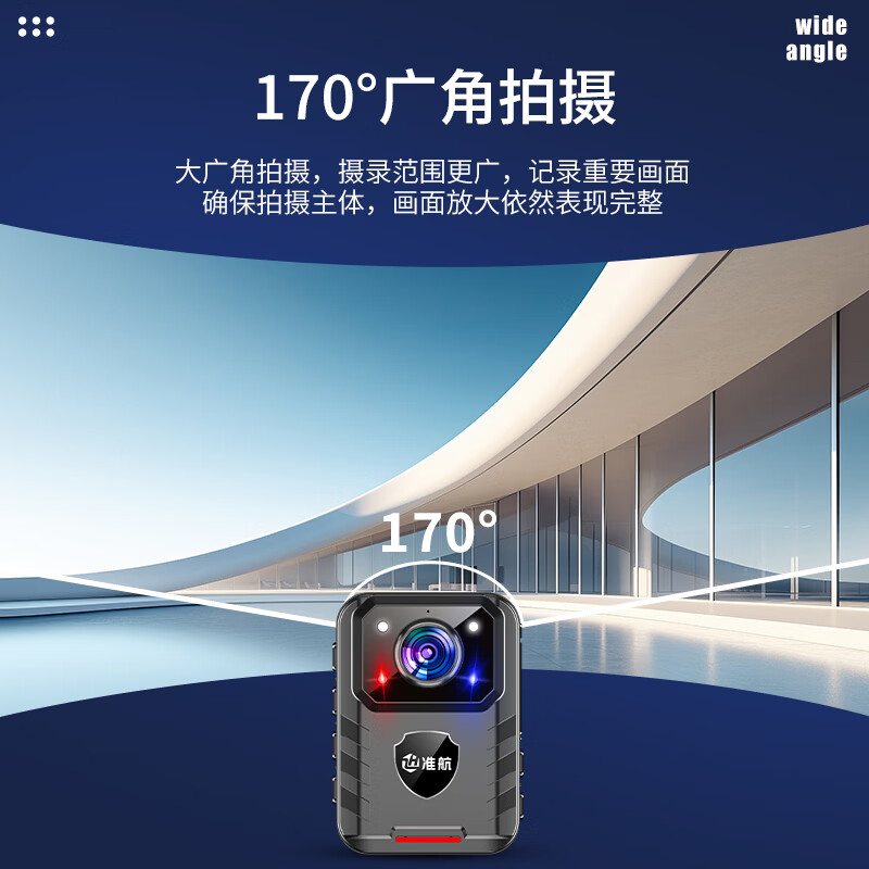 准航 DSJ-C8 128G执法记录仪 胸前随身型摄像头高清便携式高清大图