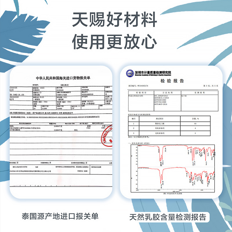 富安娜(FUANNA)家纺泰国进口乳胶枕橡胶乳胶枕芯单人枕头学生儿童枕芯助眠护颈椎