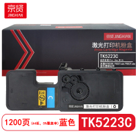 京贤 TK-5223C 打印量1200页 适用京瓷P5021cdn/P5021cdw 粉盒 (计价单位：只) 蓝色