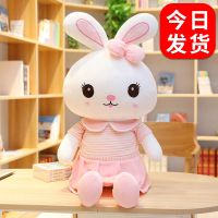 兔子毛绒玩具公仔兔兔抱枕布娃娃儿童玩具女玩偶新年生日礼物女生 淑帽兔-粉色 25cm[单个颜色混发]
