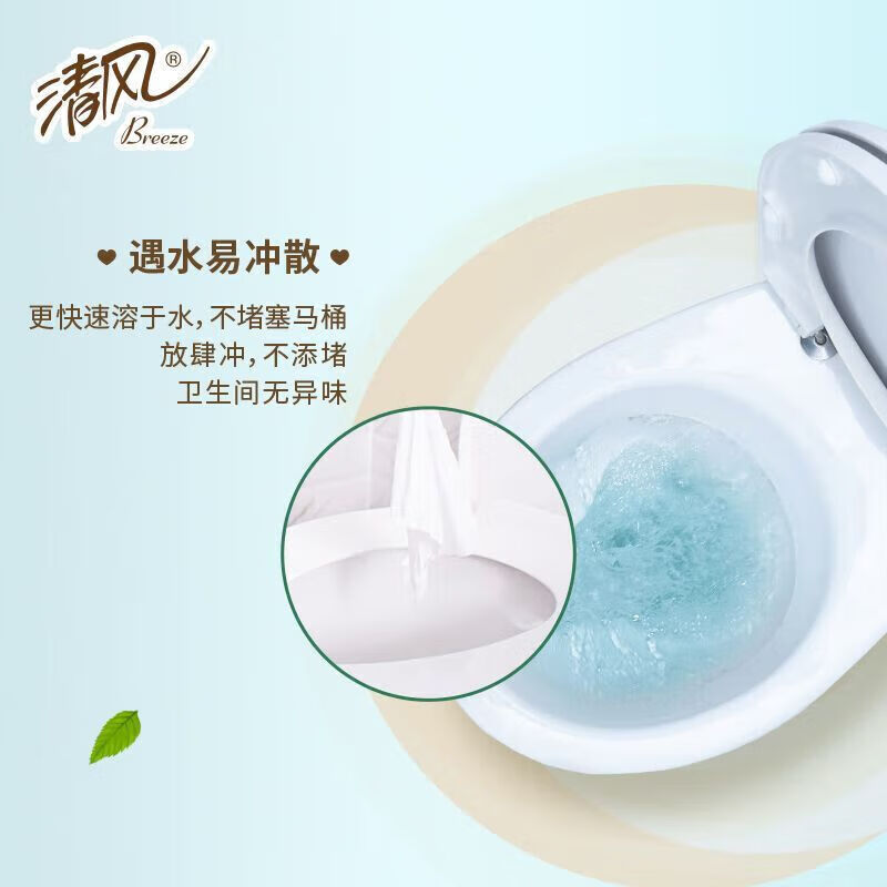 清风 原木卷筒纸卫生纸巾柔韧卷纸B208AQ 4层*140g*8卷/提 3提24卷装高清大图