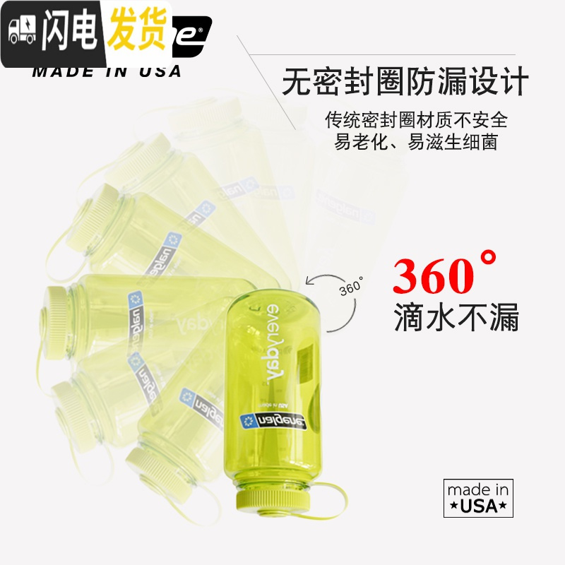 三维工匠大容量水杯可高温塑料杯子便携运动户外健身水壶防摔茶杯