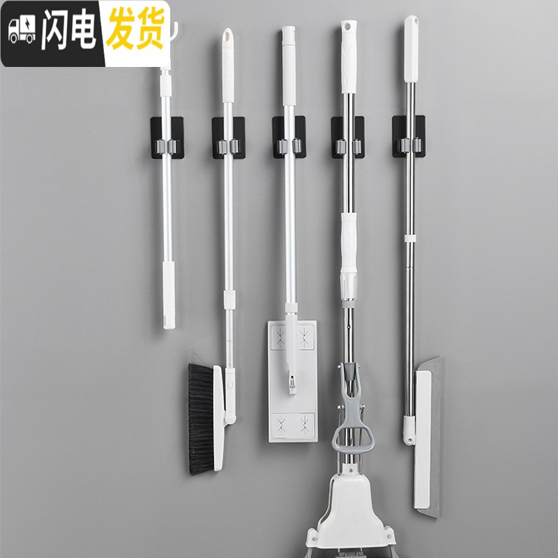 三维工匠拖把挂钩免打孔拖把夹强力粘胶固定卡扣卫生间壁挂拖把拖布夹 椭圆拖把架[五个]