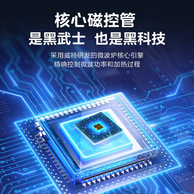 美的(Midea)微波炉M3-208E 智能变频 微波炉光波炉烤箱 微烤一体机 20L平板 800W速热