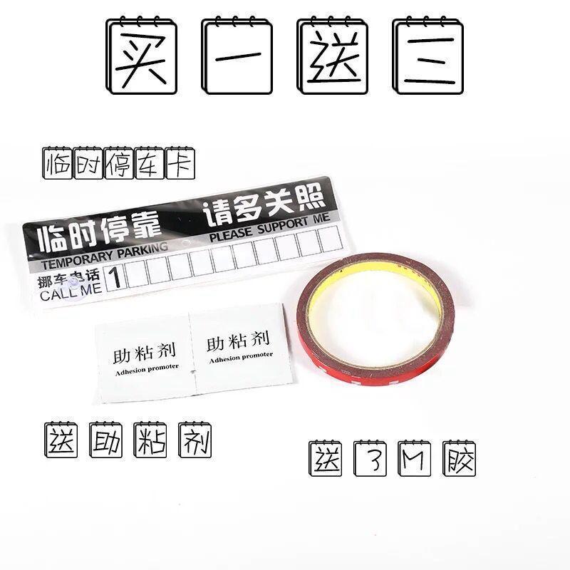 汽车通用尾翼二厢三厢免打孔压翼碳纤纹橡胶PU碳纤维改装小尾翼SN7261