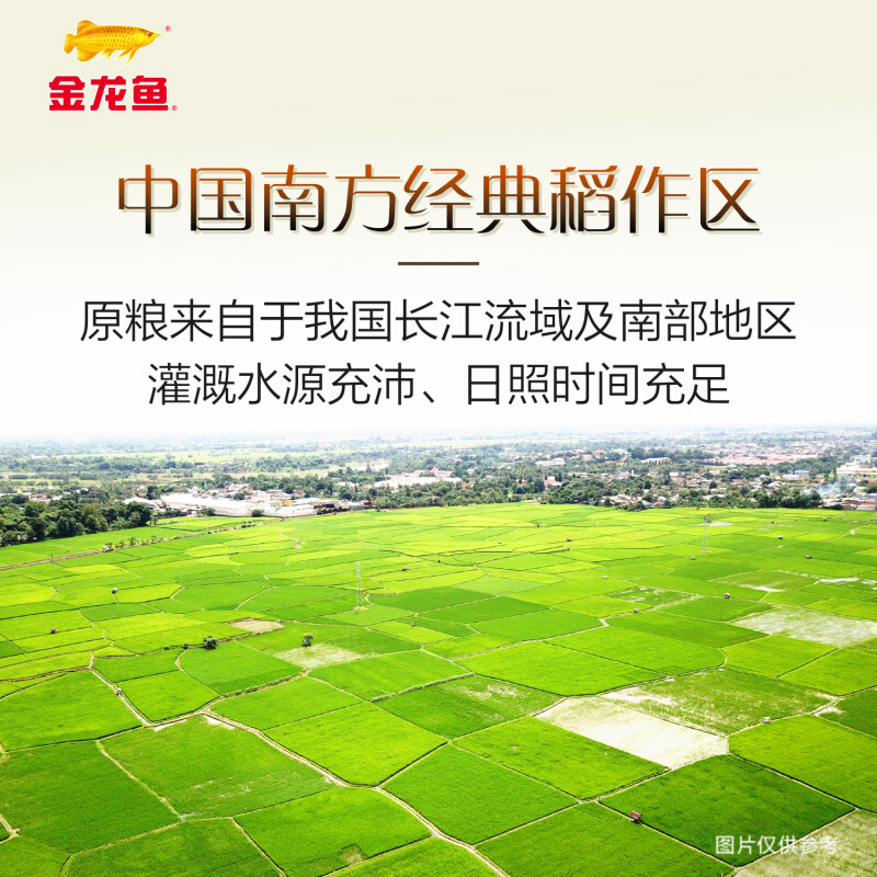 金龙鱼御品软香米5KG高清大图