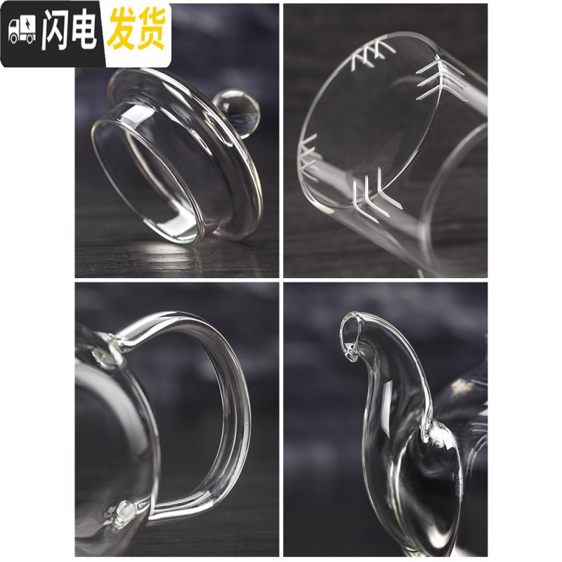 三维工匠加厚玻璃功夫茶具套装家用过滤耐热高温茶具套
