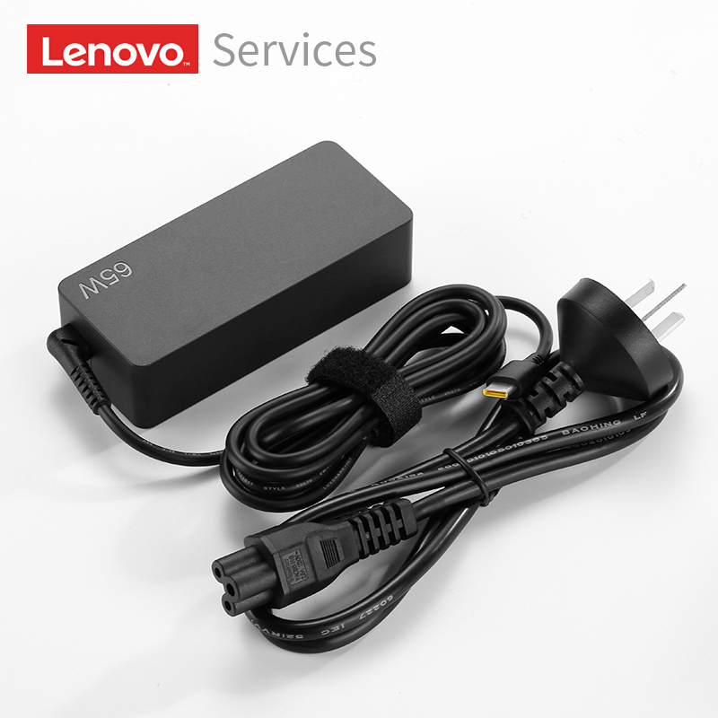 联想(Lenovo)USB-C/Type-C电源线适配器Thinkpad X1X270X280T470S电脑充电器65W