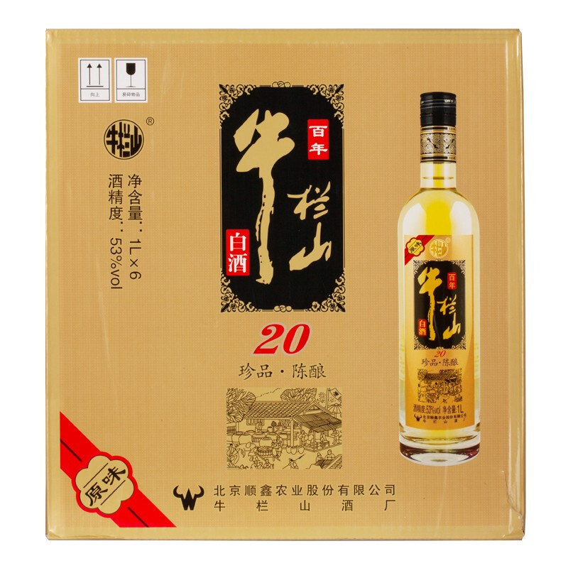 2. 牛栏山珍品陈酿20年