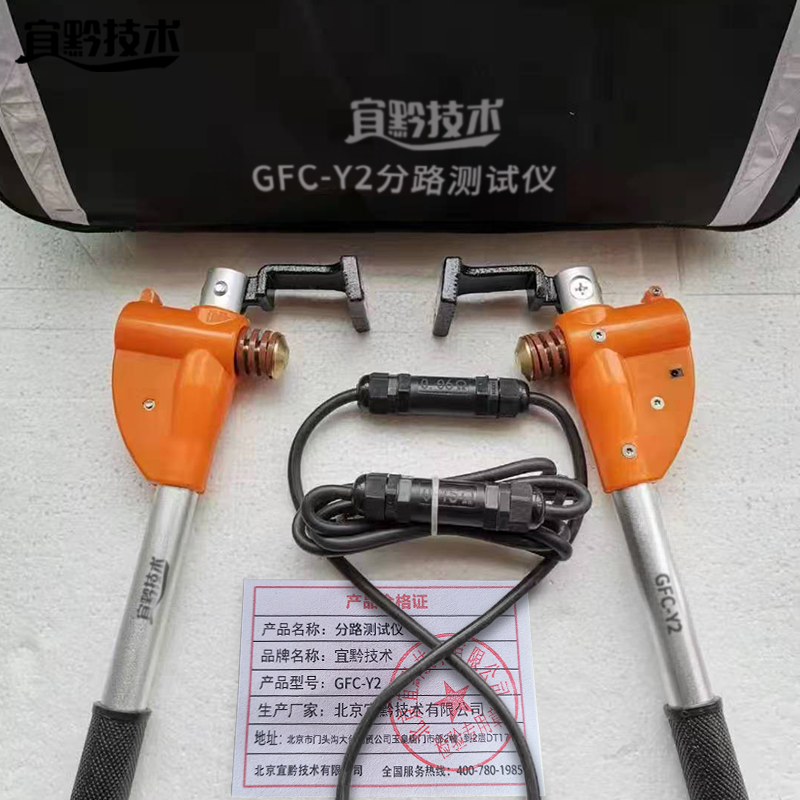 宜黔技术 分路测试仪 GFC-Y2 个高清大图