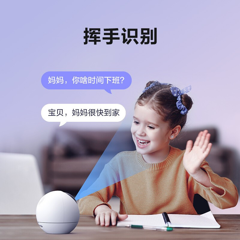 萤石 摄像头家用室内智能摄像机无线网络监控器手机远程莹石C6c星光夜视超清wifi云台旋转可通话 C6c星光4MP
