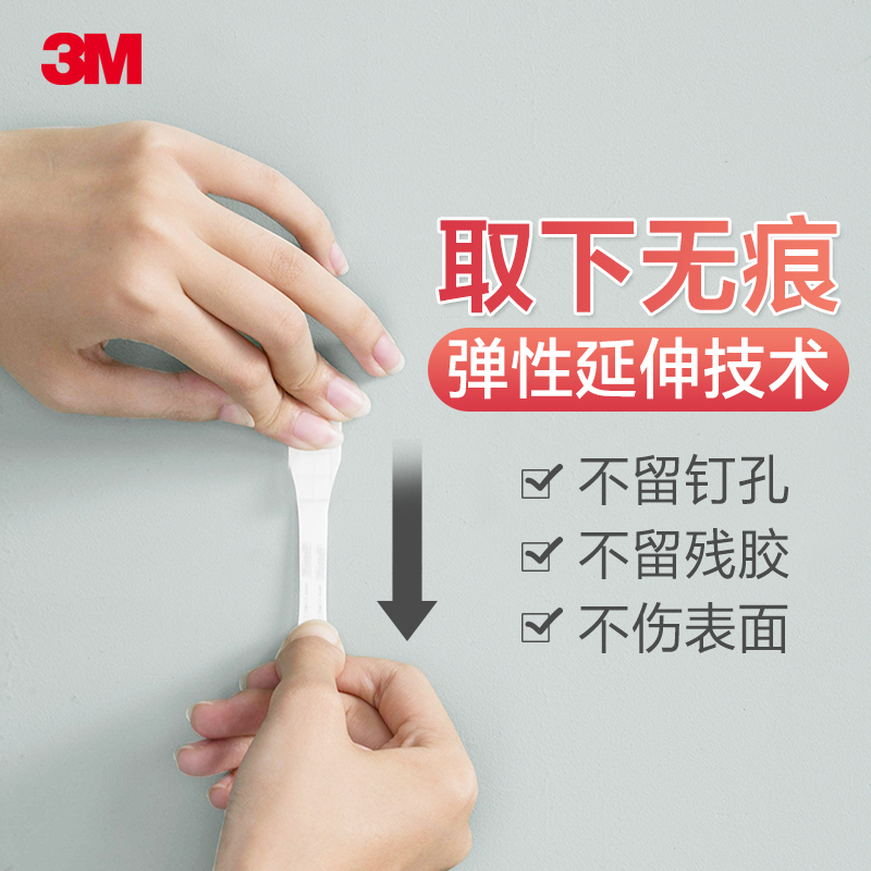 3M高曼粘钩中号强力粘胶门后创意挂钩免钉挂衣钩挂衣架壁挂、