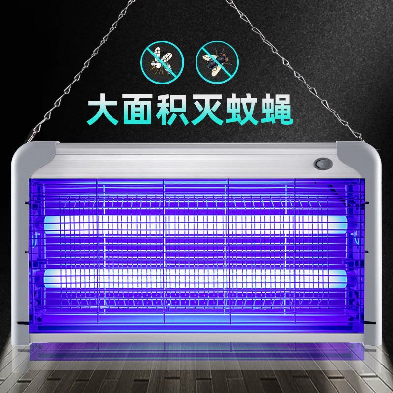 驱蚊器灭蚊灯电蚊灯神器家用商用灭苍蝇灭蝇灯餐厅饭店灭蚊|強力款40W[加2根备用灯条]图片