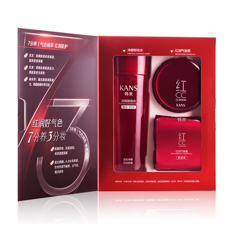 韩束(Kans) 红润悦享套组(红润气垫霜12g+净颜卸妆水200ml)护肤套装礼盒 保湿补水 清爽 各种肤质